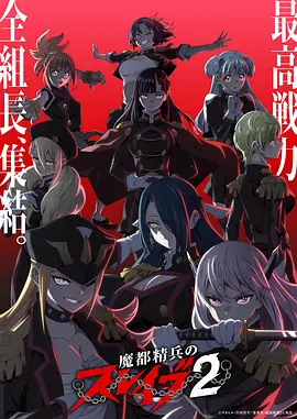 漫游者手帖 漫画改编剧全集在线观看